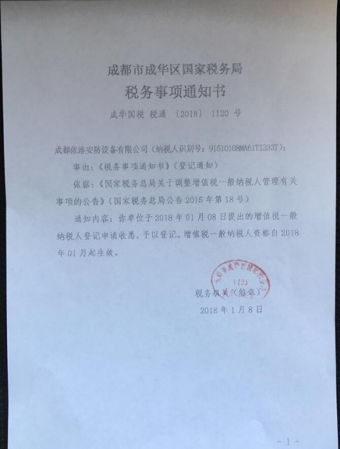 &#122;&#111;&#116;&#121;&#20013;&#27431;