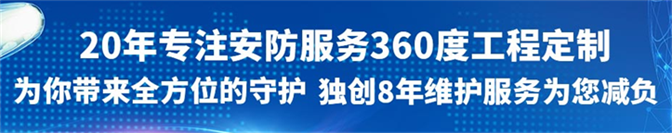 成都监控系统公司 成都监控系(xì)统(tǒng)公司