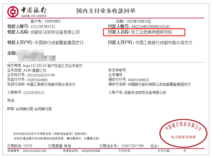 &#122;&#111;&#116;&#121;&#20013;&#27431;